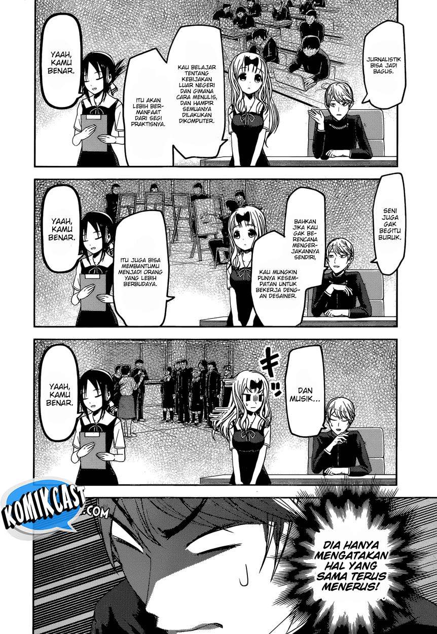 Chapter 47 - halaman 14