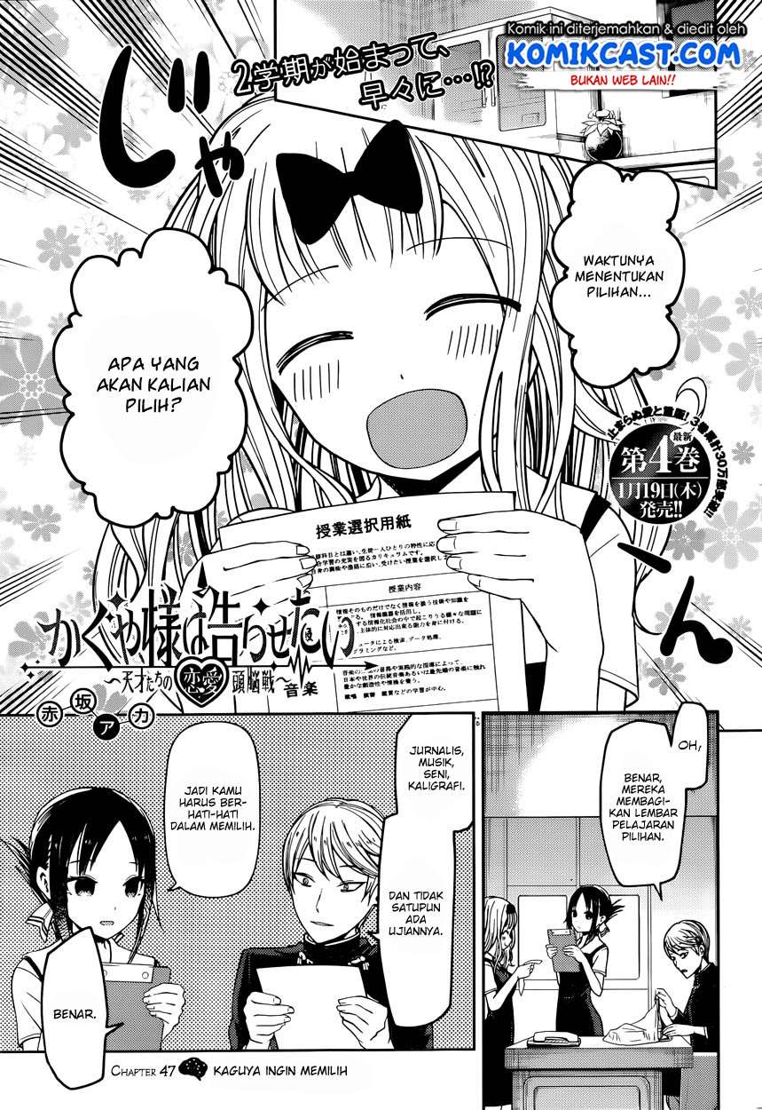 Chapter 47 - halaman 3