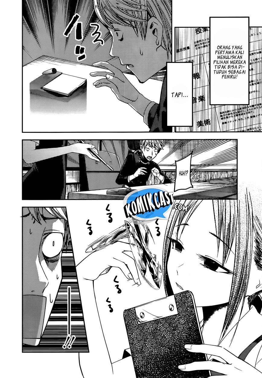 Chapter 47 - halaman 8