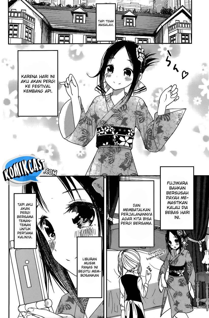 Chapter 44 - halaman 12