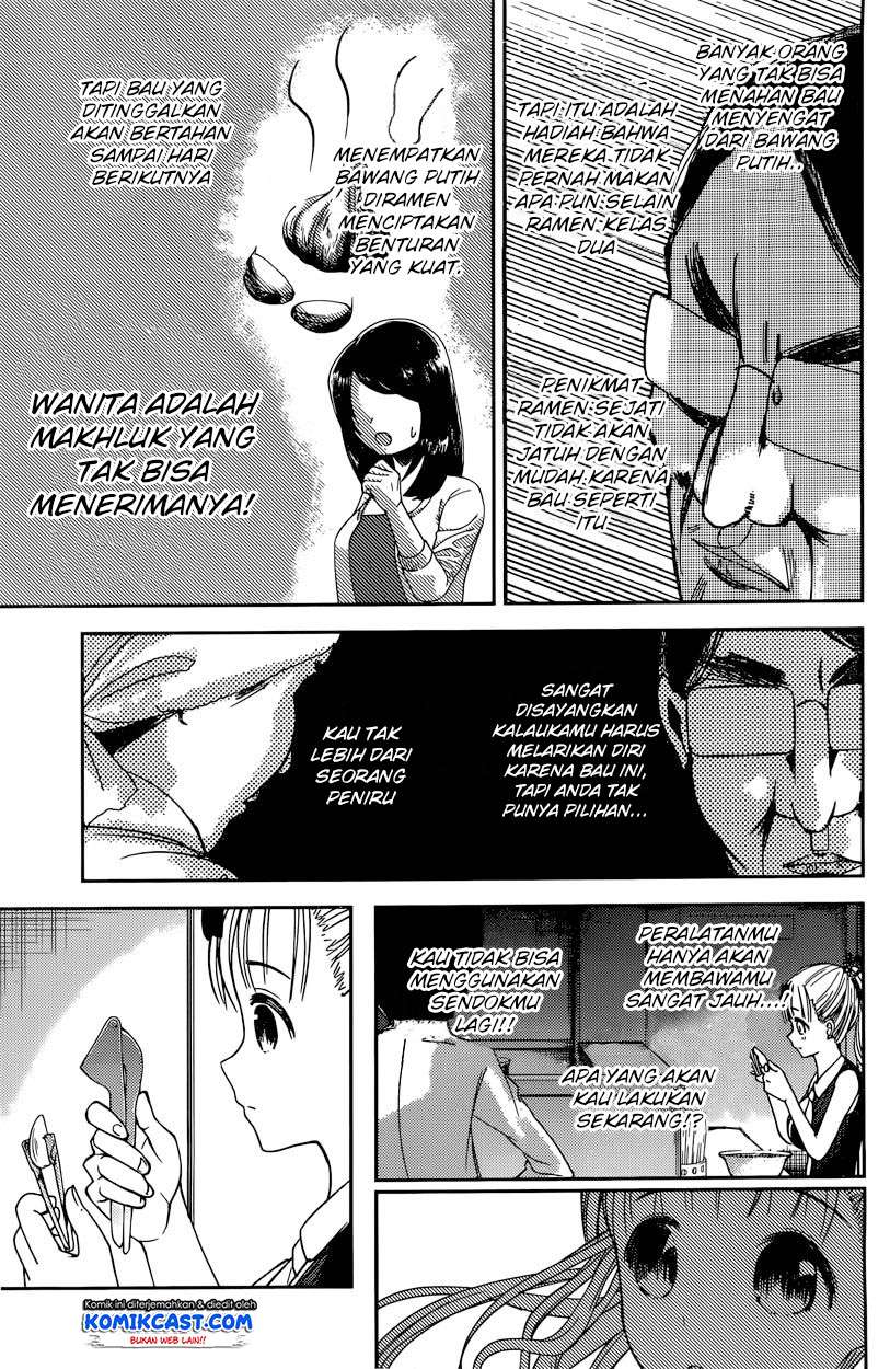 Chapter 43 - halaman 13