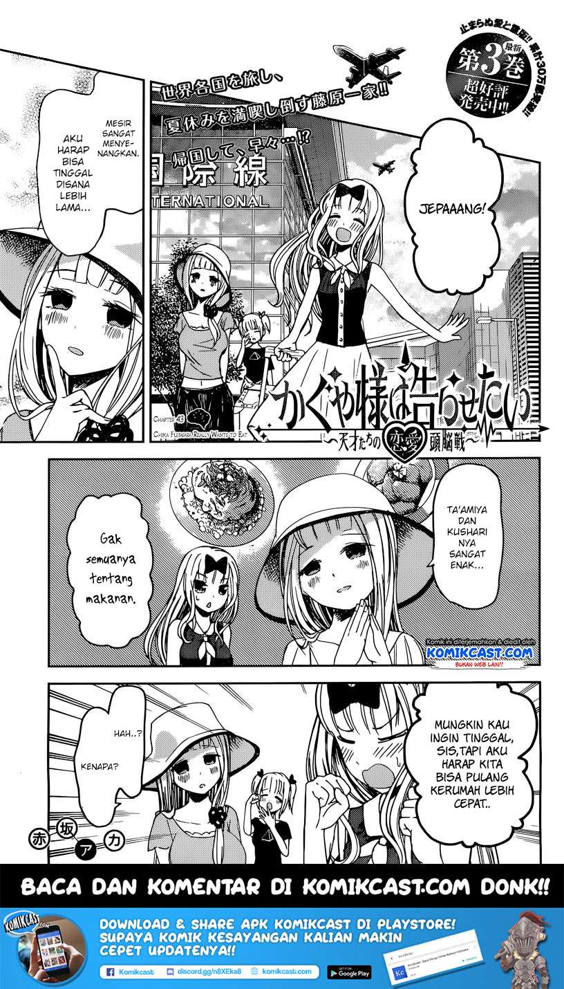 Chapter 43 - halaman 3