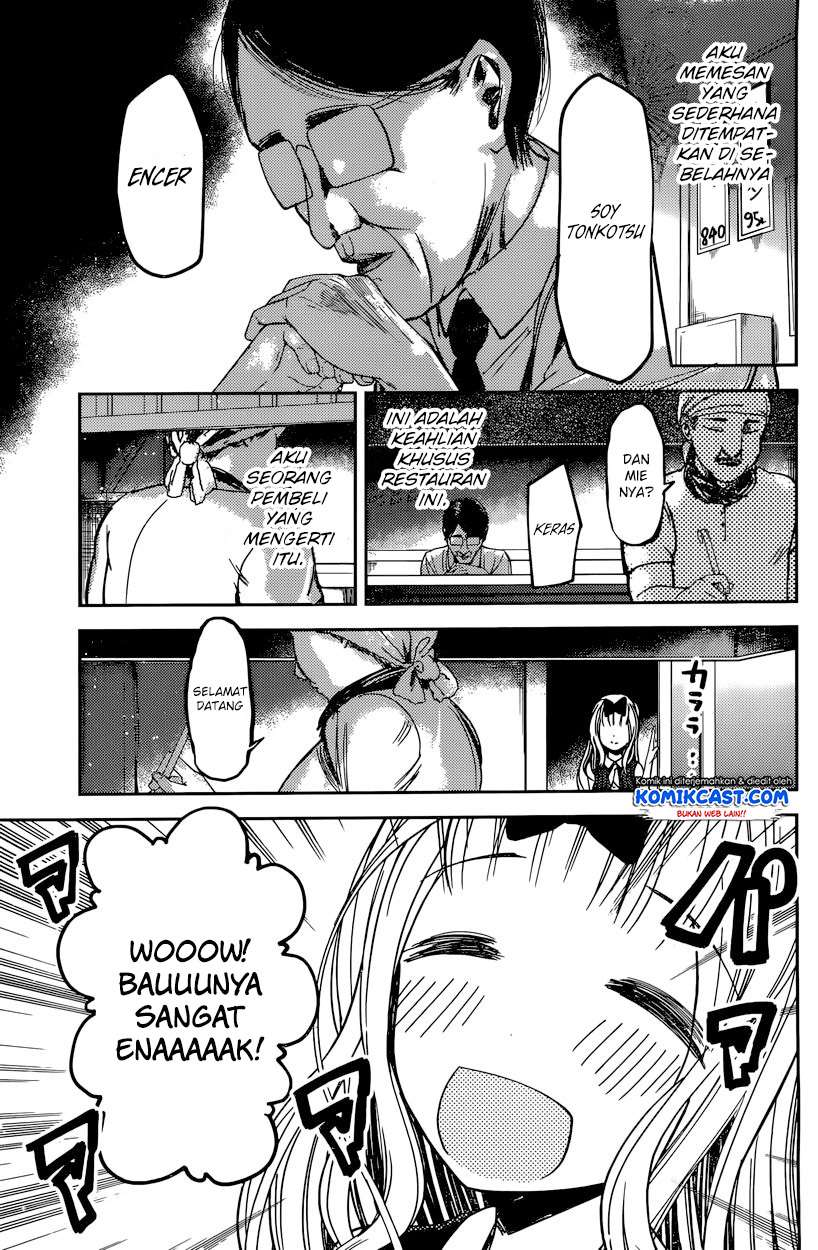 Chapter 43 - halaman 5