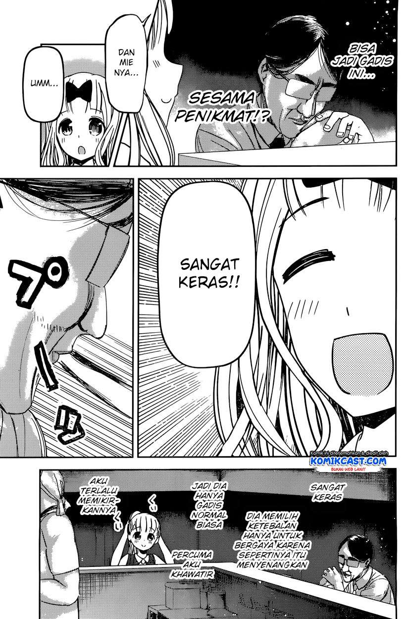 Chapter 43 - halaman 7
