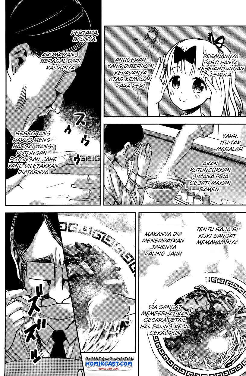 Chapter 43 - halaman 8