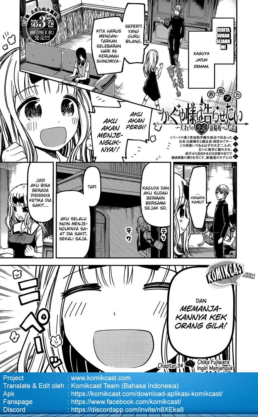 Chapter 34 - halaman 4