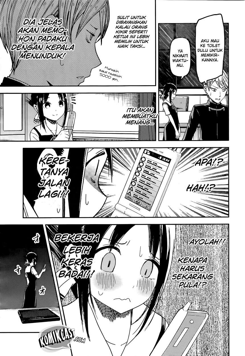 Chapter 33 - halaman 12