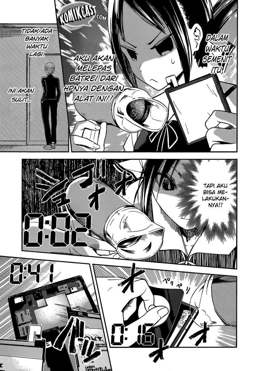 Chapter 33 - halaman 14