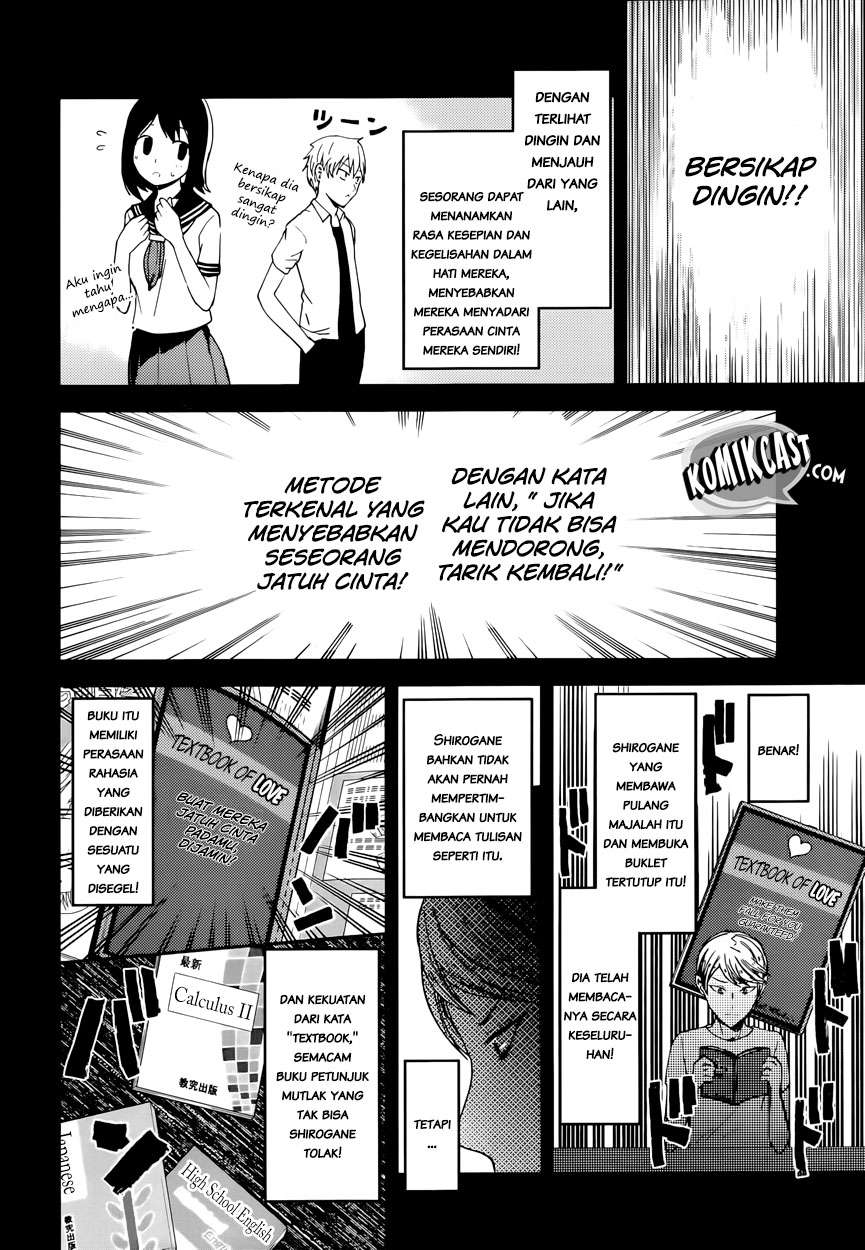 Chapter 32 - halaman 7