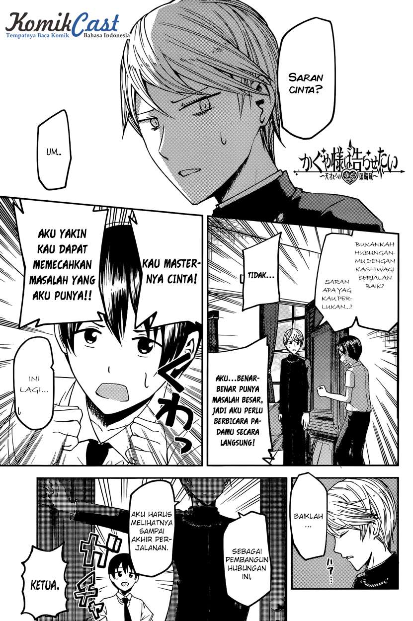 Chapter 26 - halaman 3