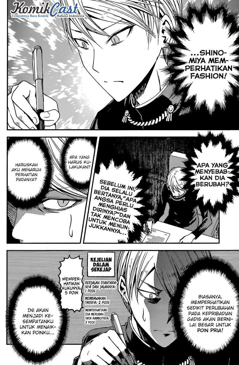 Chapter 25 - halaman 12