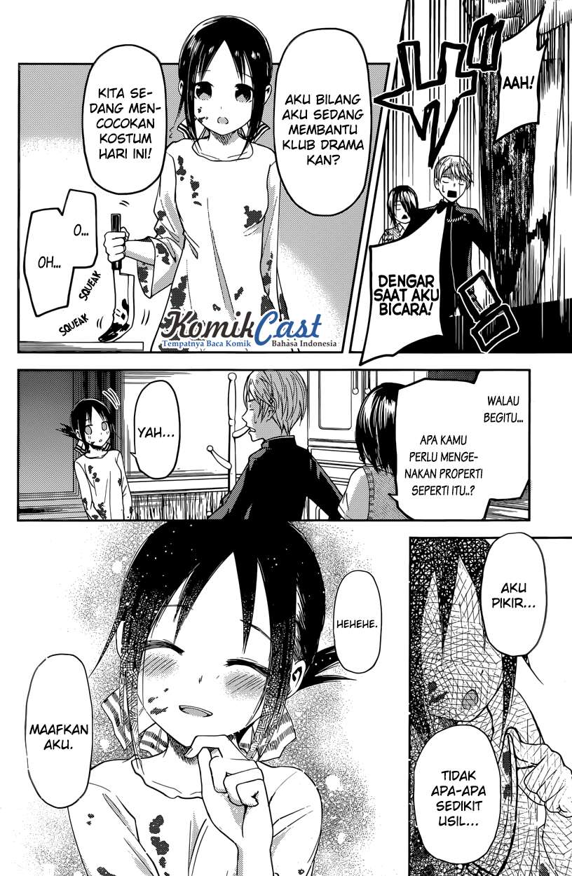 Chapter 24 - halaman 16