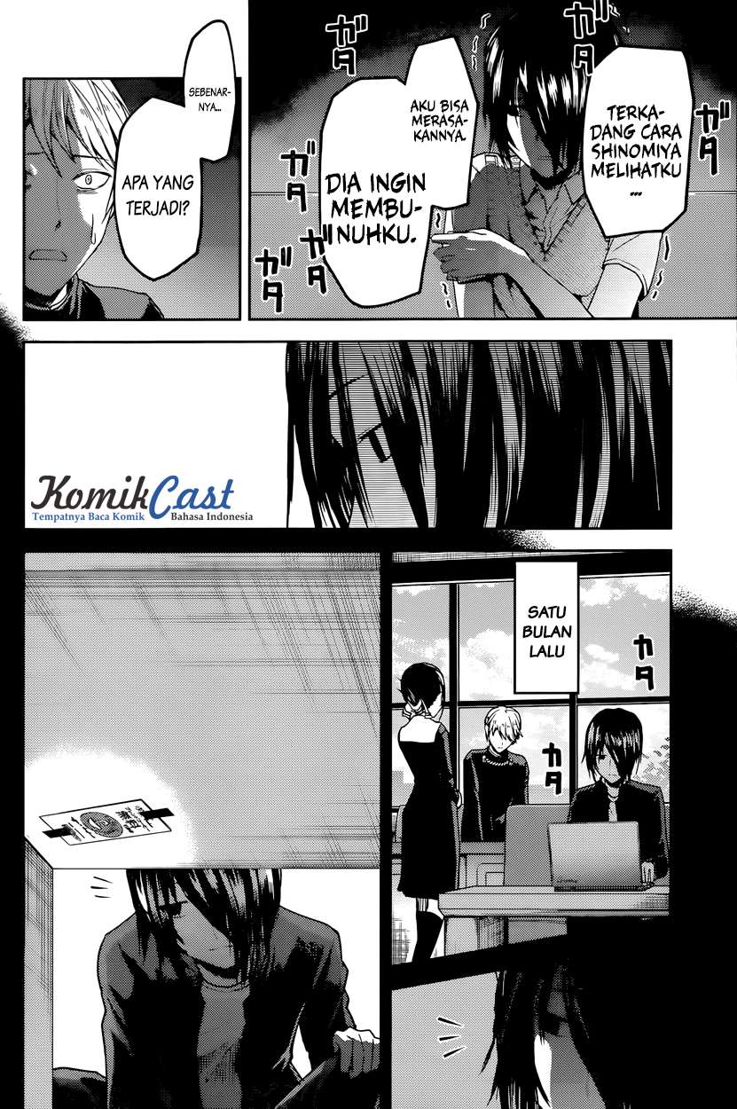 Chapter 24 - halaman 8