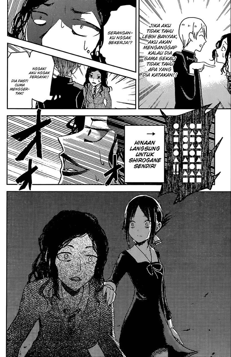 Chapter 20 - halaman 17