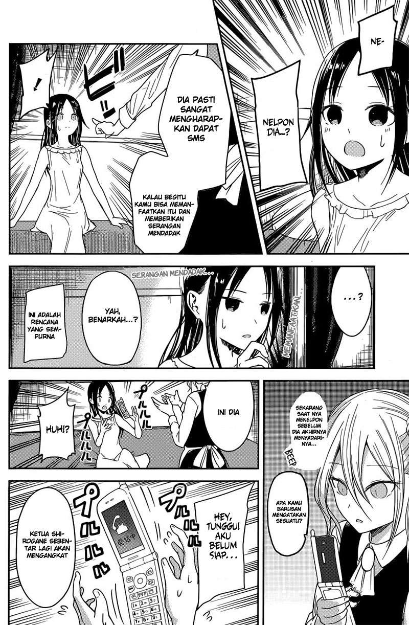 Chapter 19 - halaman 12