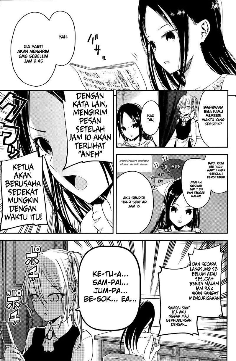 Chapter 19 - halaman 7