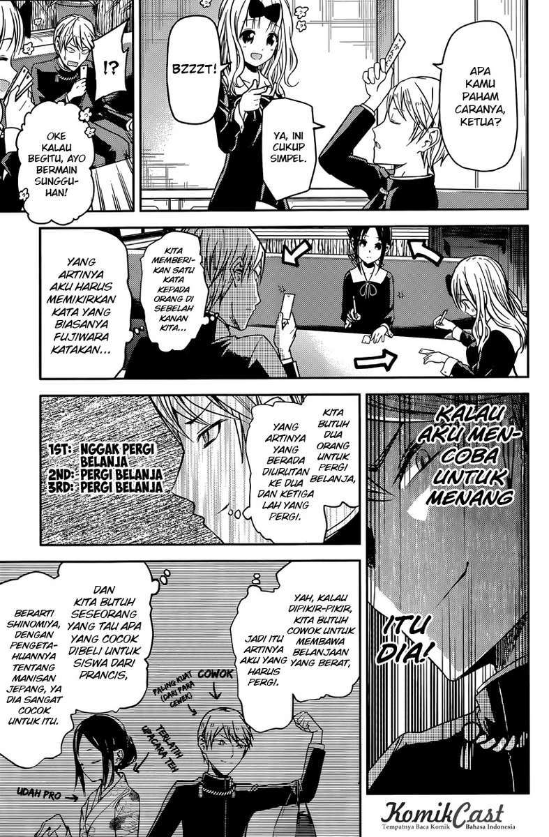 Chapter 18 - halaman 7