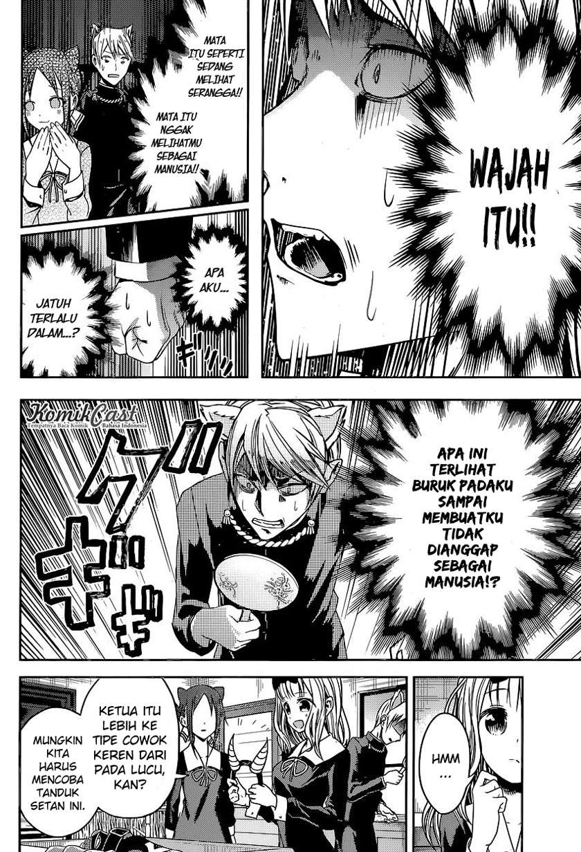 Chapter 17 - halaman 14