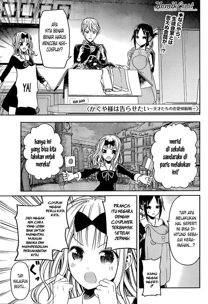 Chapter 17 - halaman 3