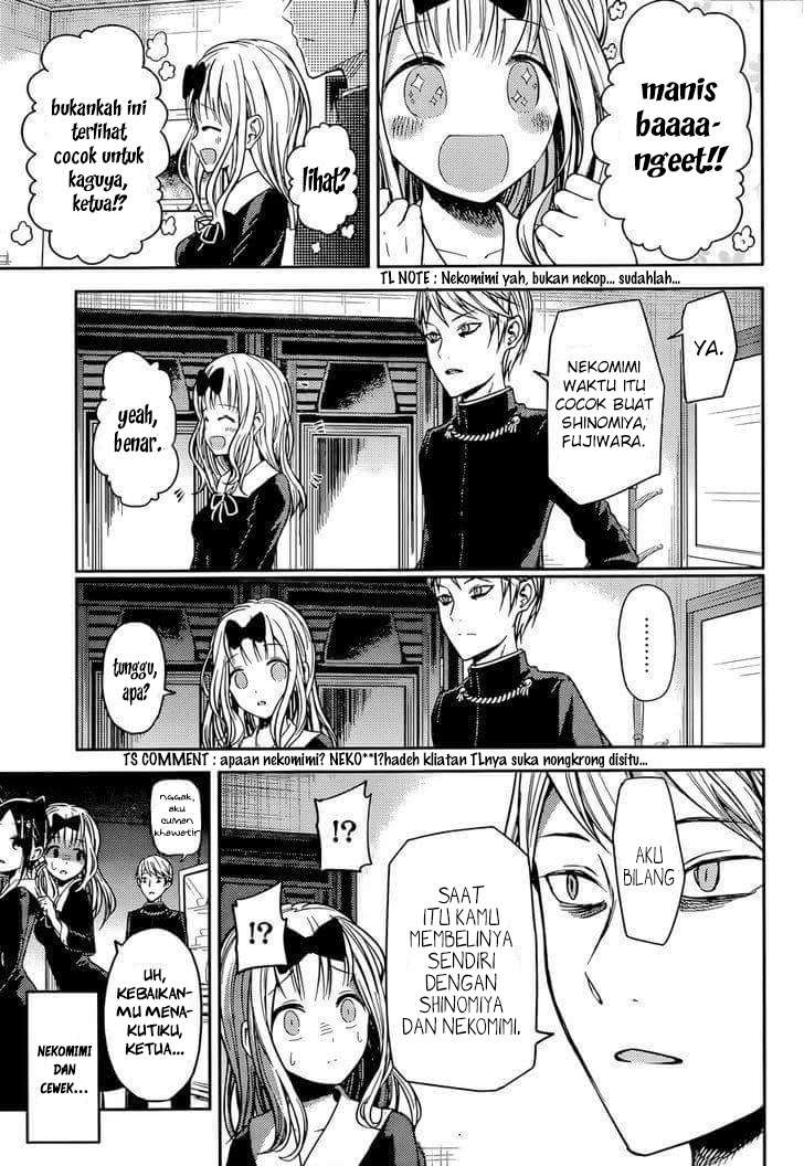 Chapter 17 - halaman 5