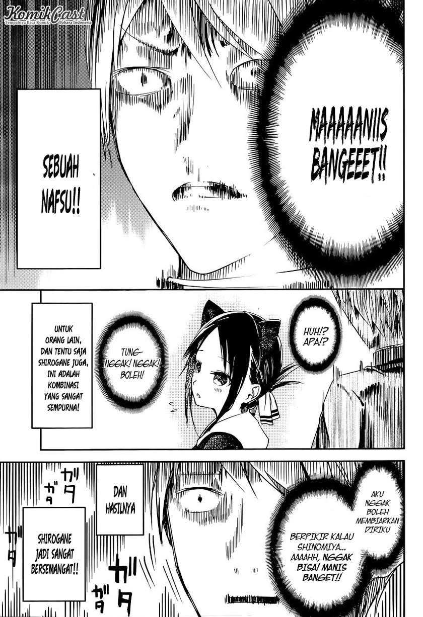 Chapter 17 - halaman 7