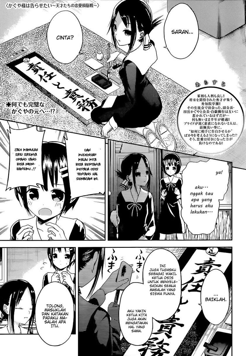 Chapter 16 - halaman 3