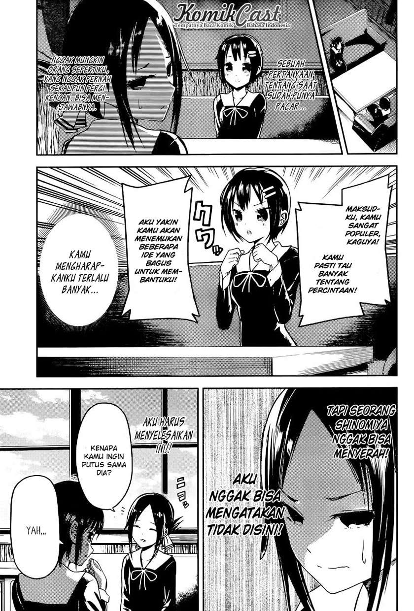 Chapter 16 - halaman 5