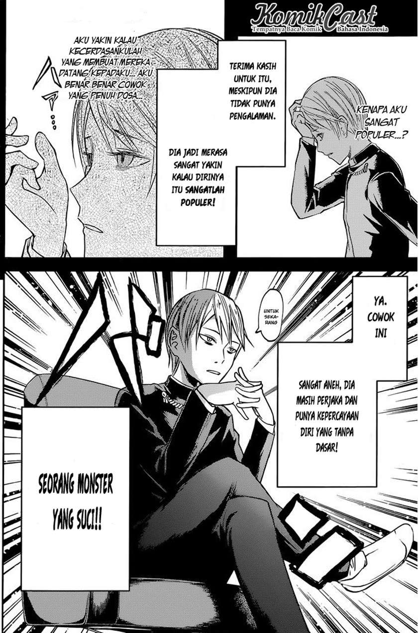 Chapter 13 - halaman 15