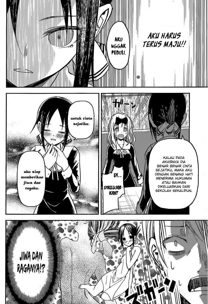 Chapter 12 - halaman 12