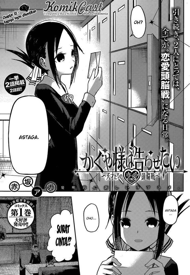 Chapter 12 - halaman 3
