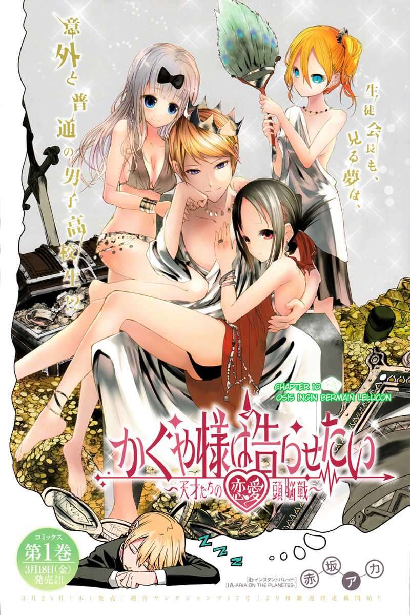 Chapter 10 - halaman 3
