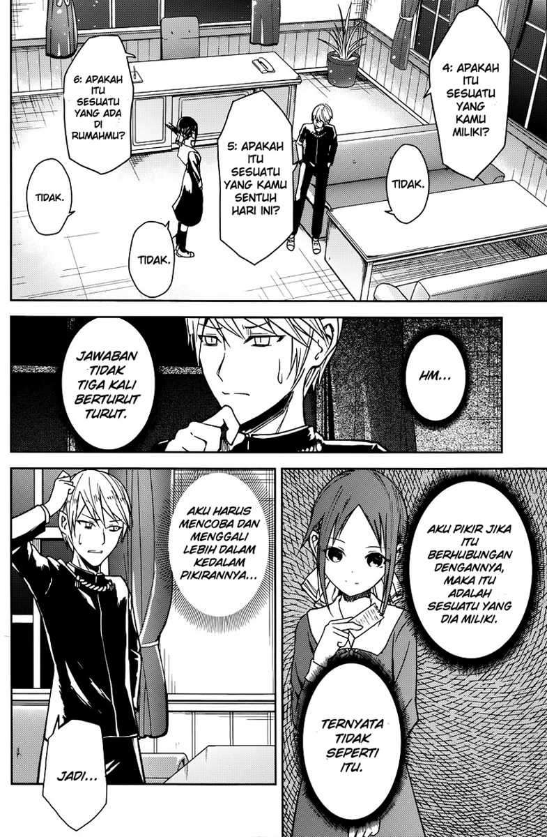 Chapter 8 - halaman 12