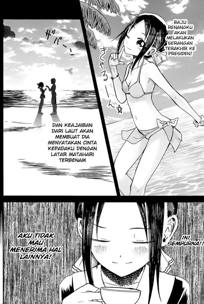 Chapter 7 - halaman 8