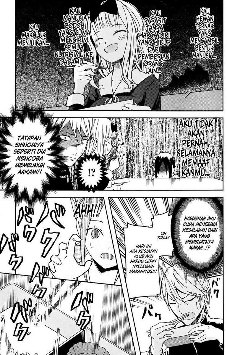 Chapter 5 - halaman 17