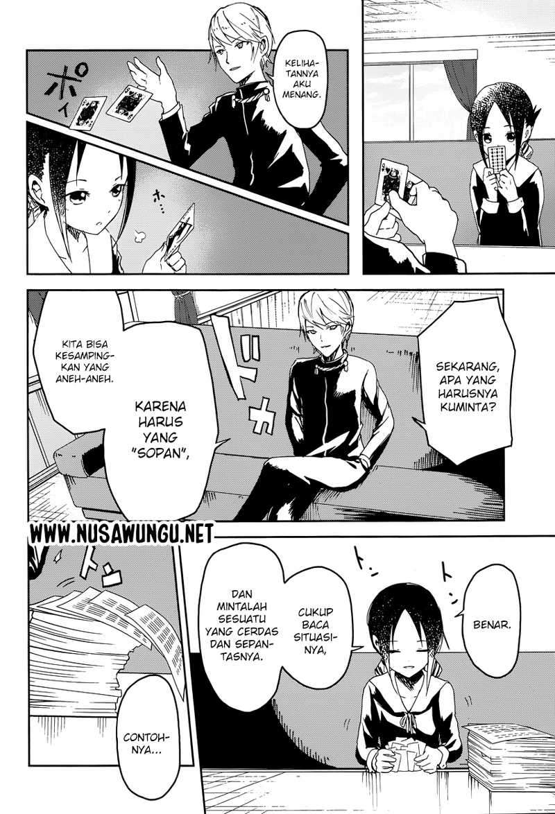 Chapter 2 - halaman 17