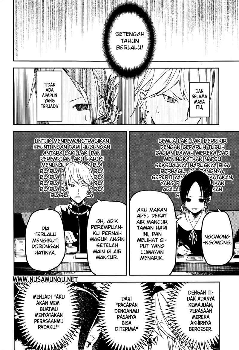 Chapter 1 - halaman 12