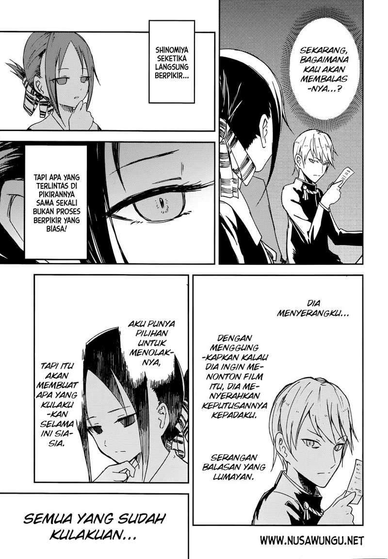 Chapter 1 - halaman 17