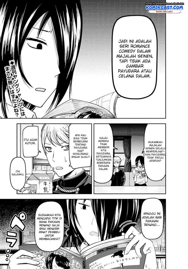 Chapter 64.5 - halaman 4