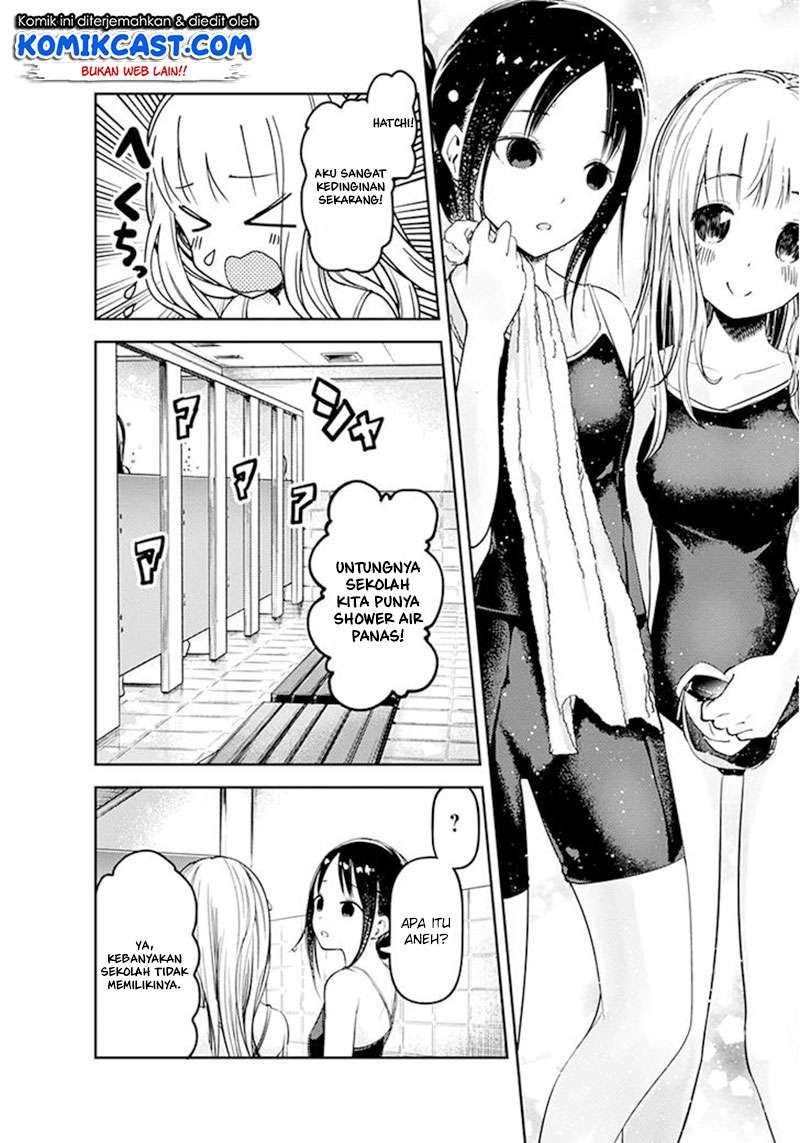 Chapter 64.5 - halaman 7