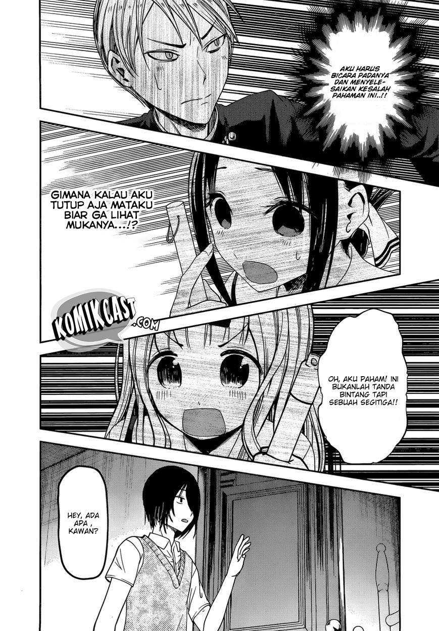 Chapter 46 - halaman 14