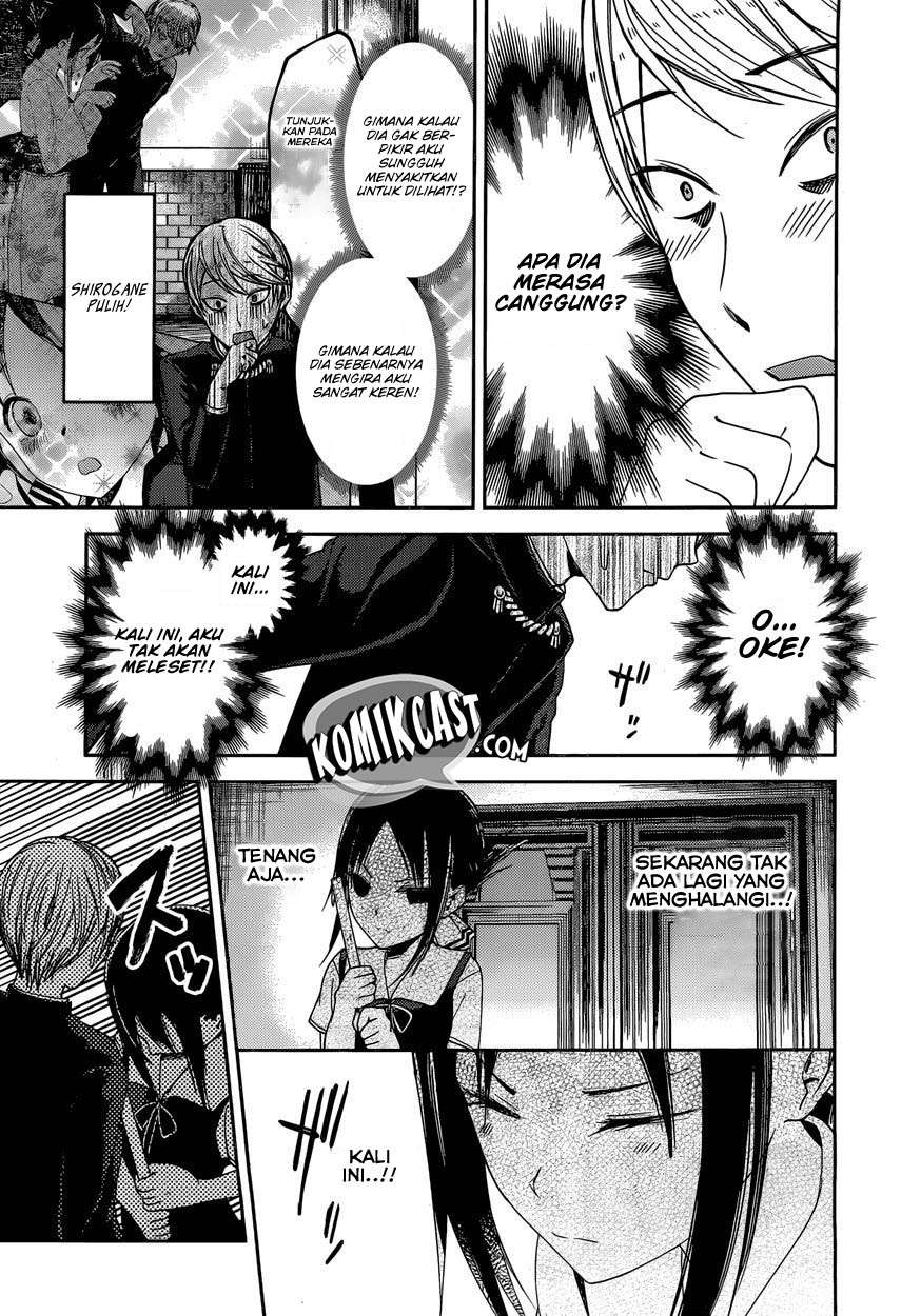 Chapter 46 - halaman 17