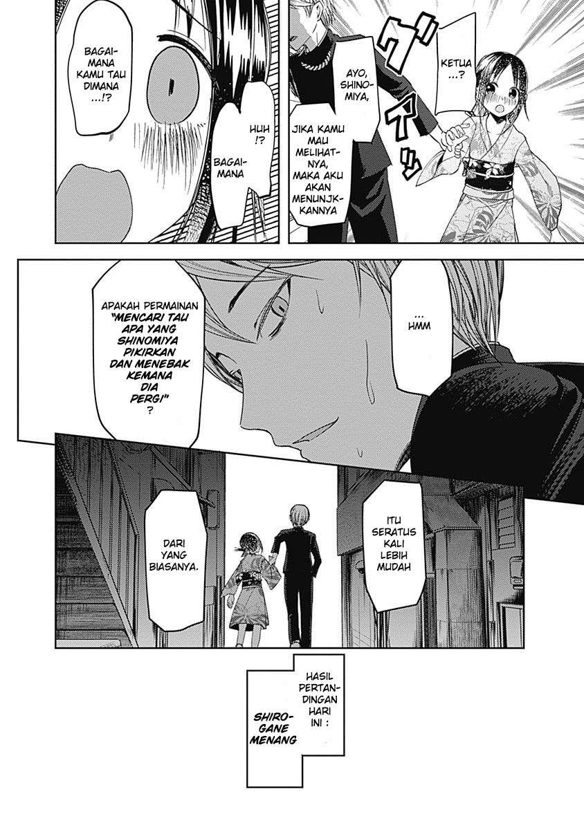 Chapter 45 - halaman 17