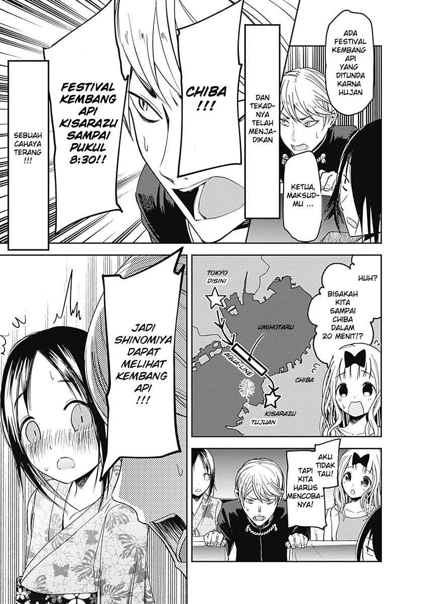 Chapter 45 - halaman 19
