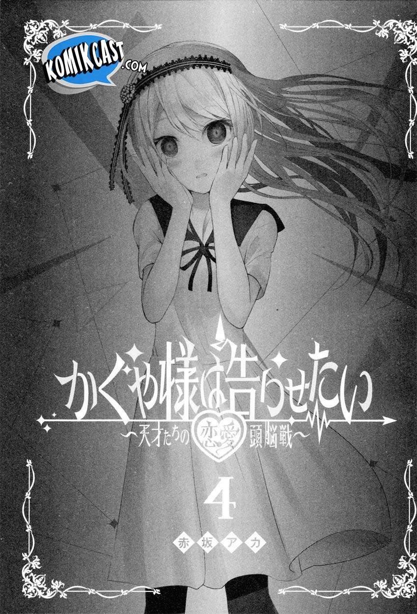 Chapter 43.5 - halaman 6