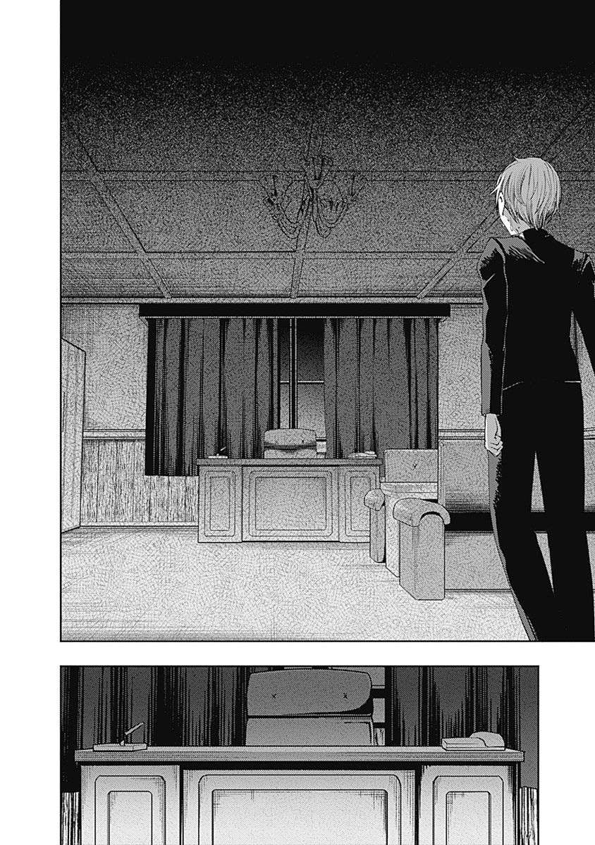 Chapter 41 - halaman 18