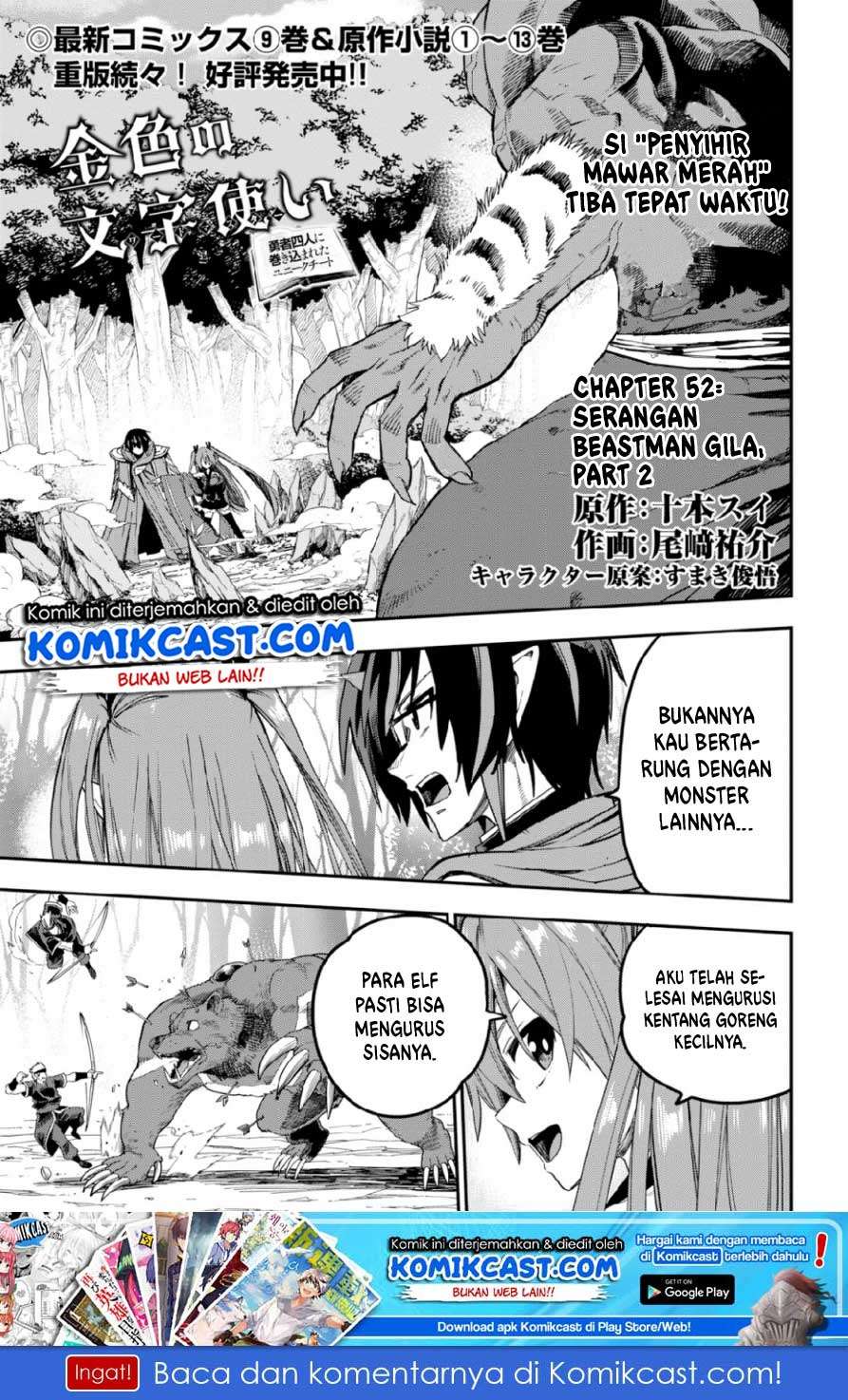 Chapter 52 - halaman 3