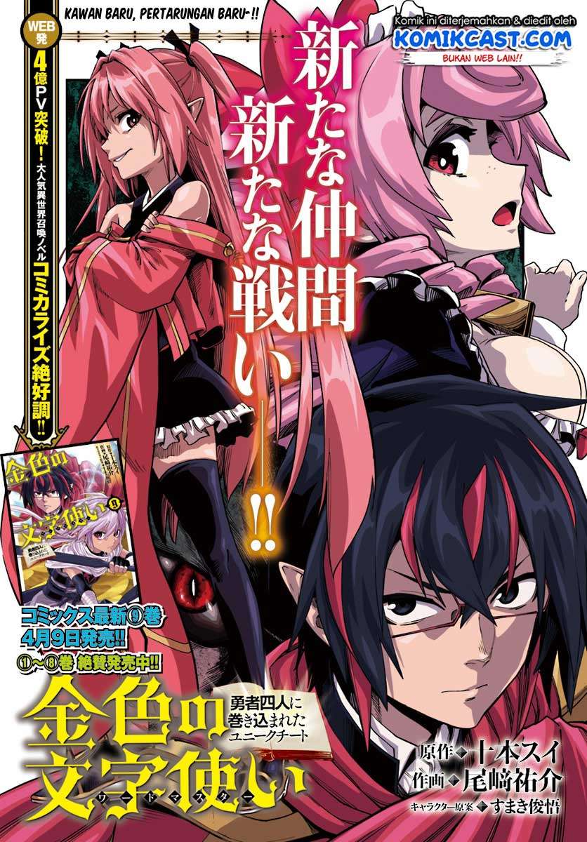Chapter 51 - halaman 3
