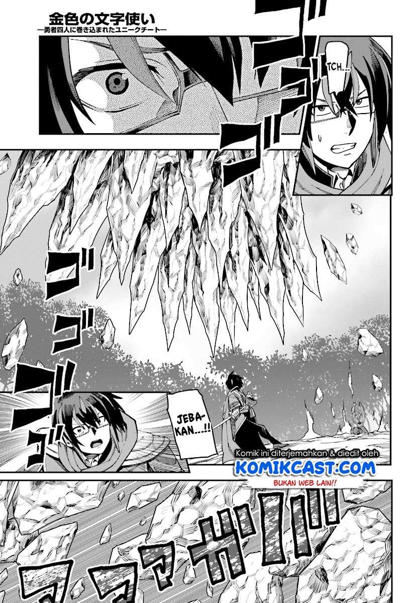 Chapter 51 - halaman 31