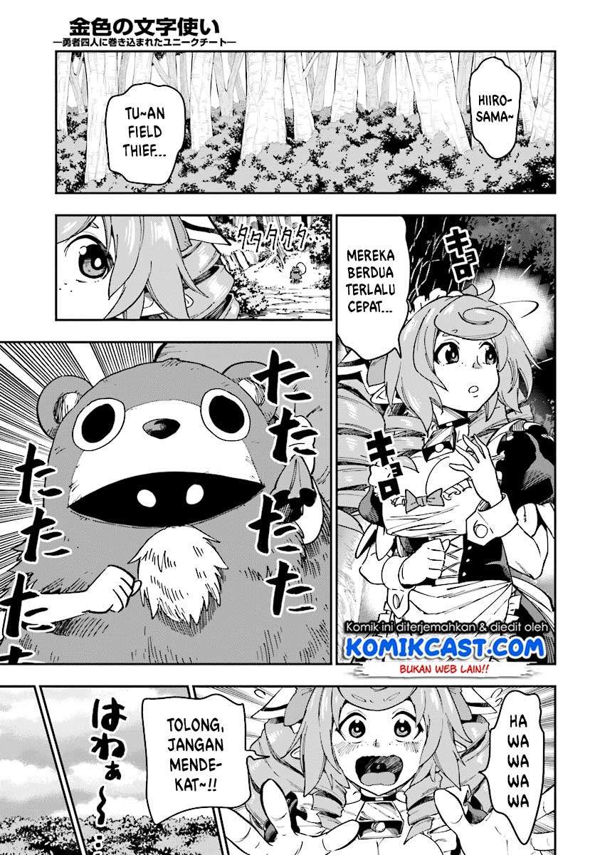 Chapter 51 - halaman 7