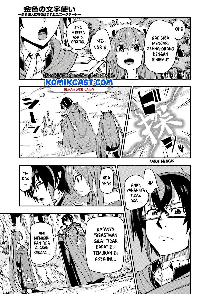 Chapter 50 - halaman 15